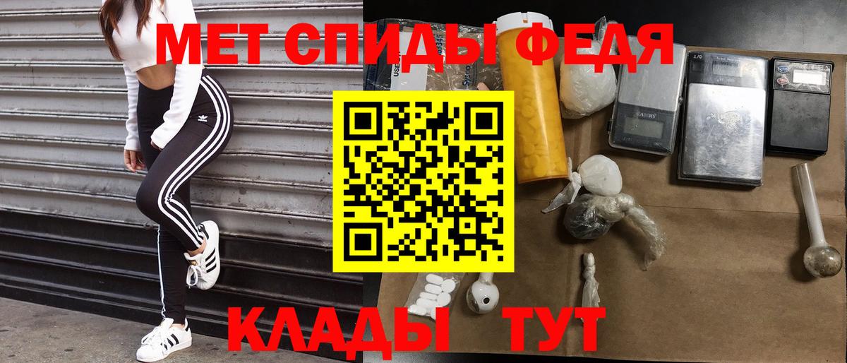 Amphetamine  АМФ 97%  Вход с VPN    ссылки  Ростов-на-Дону 