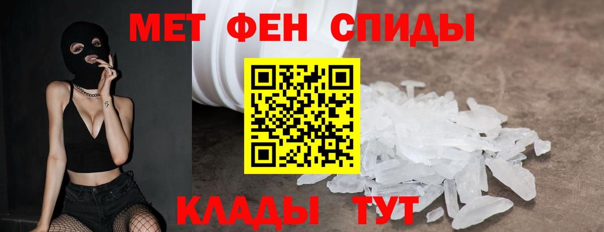 АМФ Розовый Ростов-на-Дону
