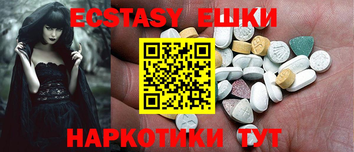 Экстази Punisher Ростов-на-Дону