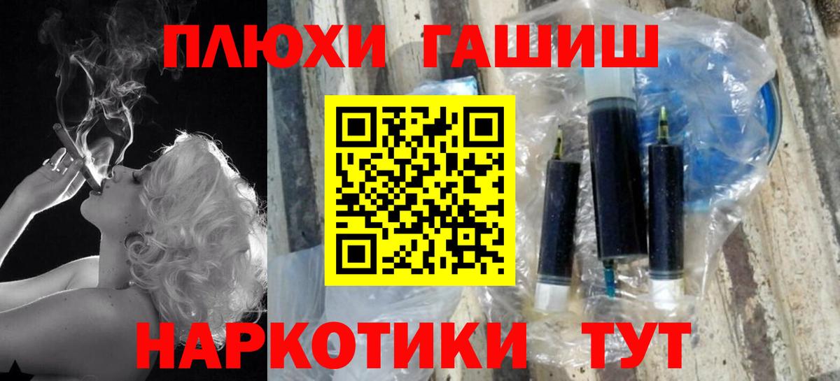 цены   Вход с VPN  Ростов-на-Дону  Гашиш Ice-O-Lator 