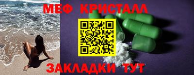 альфа пвп VHQ Пугачёв