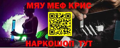 мефедрон Пыть-Ях