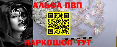 мефедрон Пыть-Ях