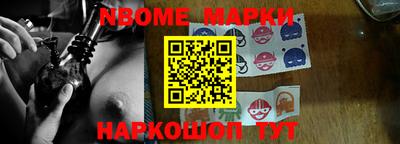 мефедрон Пыть-Ях