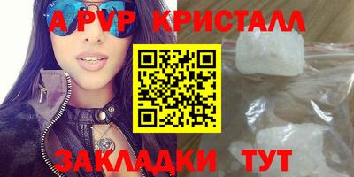 мефедрон Пыть-Ях