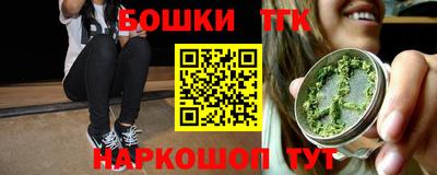 мефедрон Пыть-Ях
