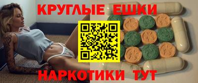 альфа пвп VHQ Пугачёв