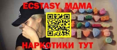 Альфа ПВП Пушкино