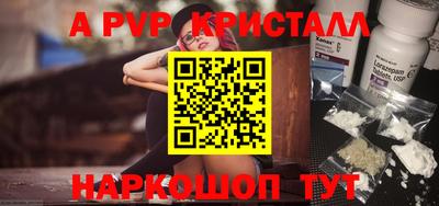альфа пвп VHQ Пугачёв