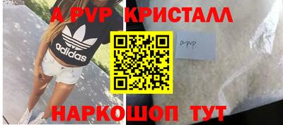 мефедрон Пыть-Ях