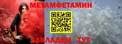 мефедрон Пыть-Ях