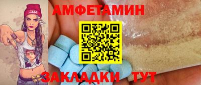 Альфа ПВП Пушкино