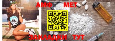 альфа пвп VHQ Пугачёв