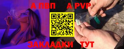 альфа пвп VHQ Пугачёв