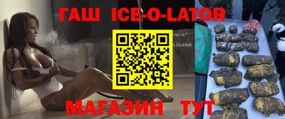 Альфа ПВП Пушкино