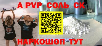 Альфа ПВП Пушкино