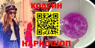 альфа пвп VHQ Пугачёв