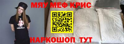 альфа пвп VHQ Пугачёв