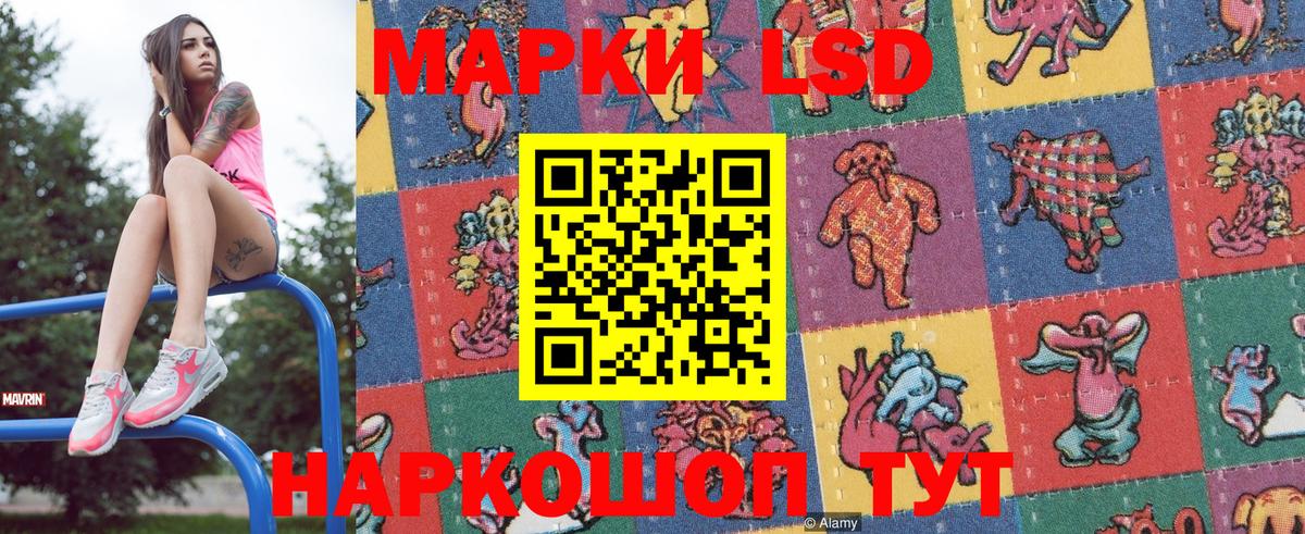 Марки NBOMe  Марки NBOMe 1,5мг  Ростов-на-Дону  Вход с VPN  Марки NBOMe 1,5мг 