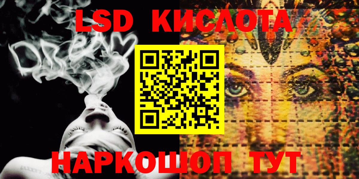 Альфа ПВП Ростов-на-Дону