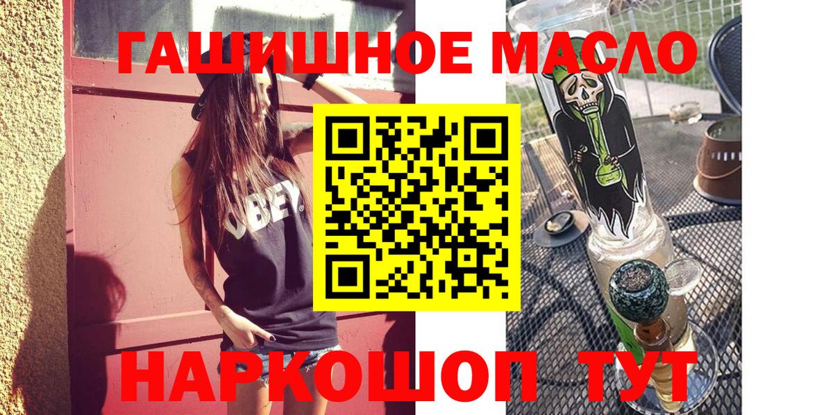 Мефедрон   КОКАИН  Вход с VPN  ГАШИШ  Экстази  Ростов-на-Дону  Марихуана 