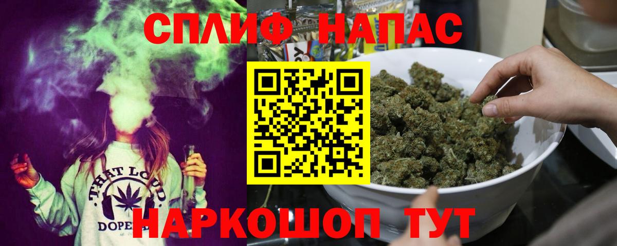 Бошки Шишки ГИДРОПОН Ростов-на-Дону