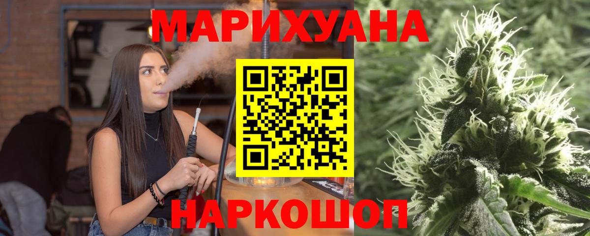 Каннабис конопля  Марихуана конопля  Вход с VPN  Ростов-на-Дону  Шишки марихуана план 